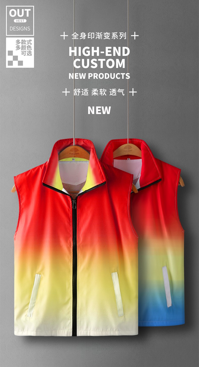 全身印馬甲定制印LOGO字地推廣告宣傳衣服培訓教育機構工作服背心(圖1)