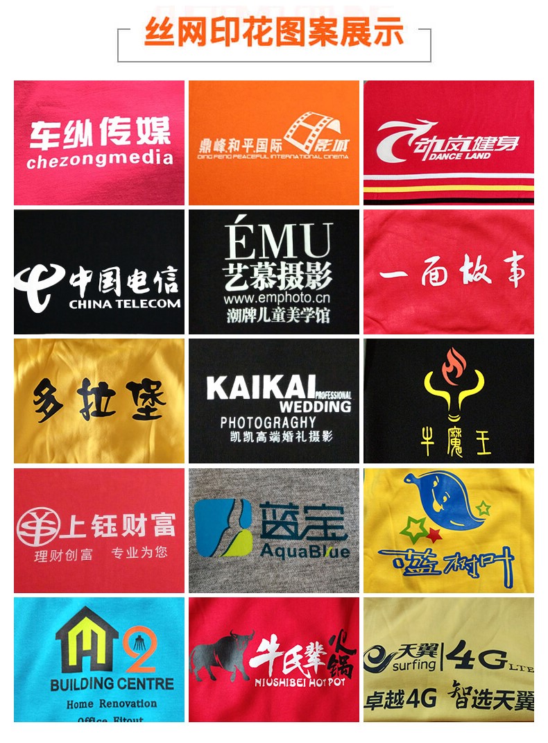 圓領(lǐng)衛衣定制印字logo團體工作服diy定做班服同學(xué)聚會(huì )秋冬外套裝(圖19)