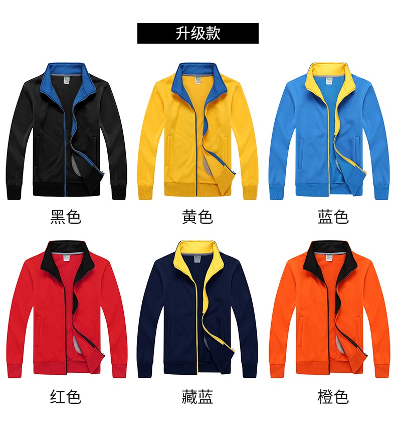 衛衣定制印logo加絨加厚拉鏈外套連帽服務(wù)員工作服訂制團體服印字(圖9)