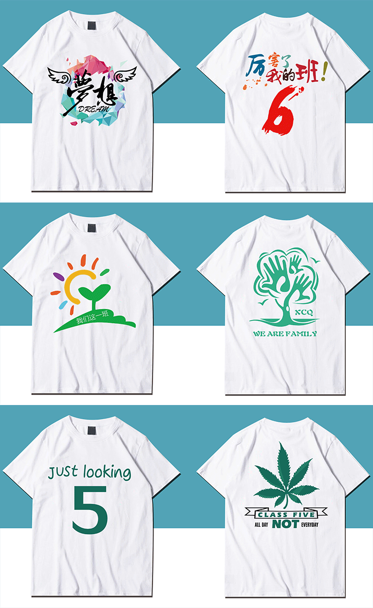 班服定制夏季t恤純棉短袖同學(xué)生聚會(huì )全身印diy文化衫訂做印字logo(圖9)