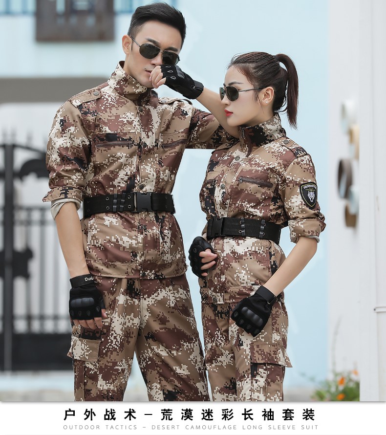 學(xué)生秋冬季軍訓服荒漠迷彩服套裝男女特種兵耐磨工作服正品軍裝作訓服(圖12)