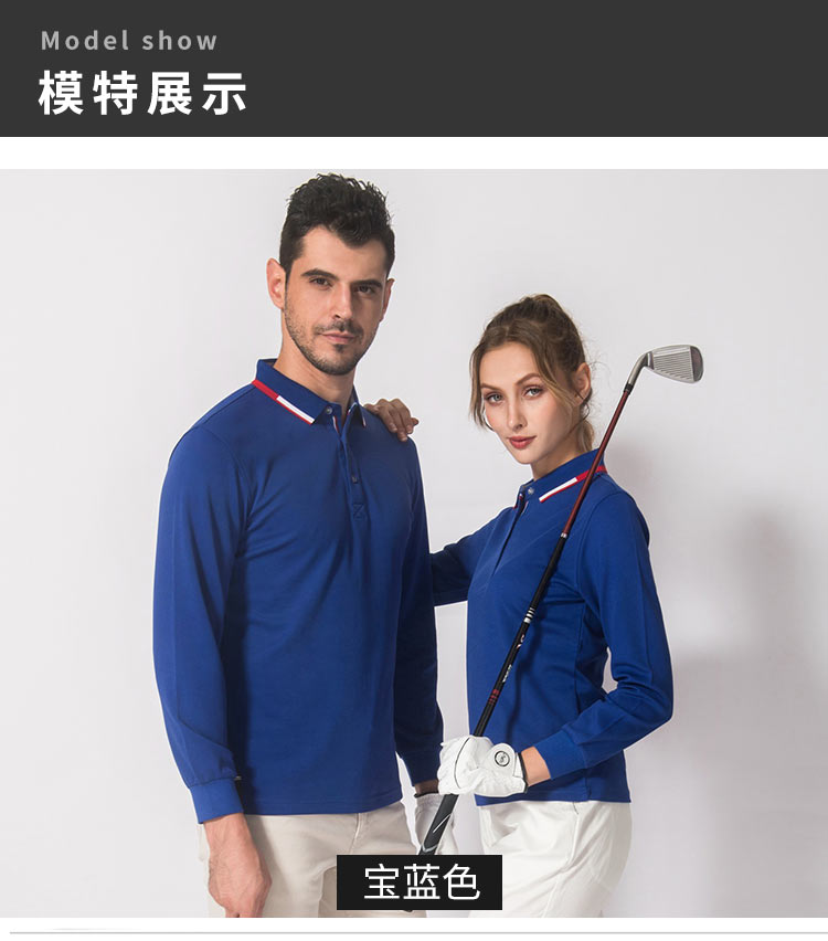 長(cháng)袖polo衫定制印logo工作服翻領(lǐng)員工班服男女文化廣告衫印字定做(圖20)