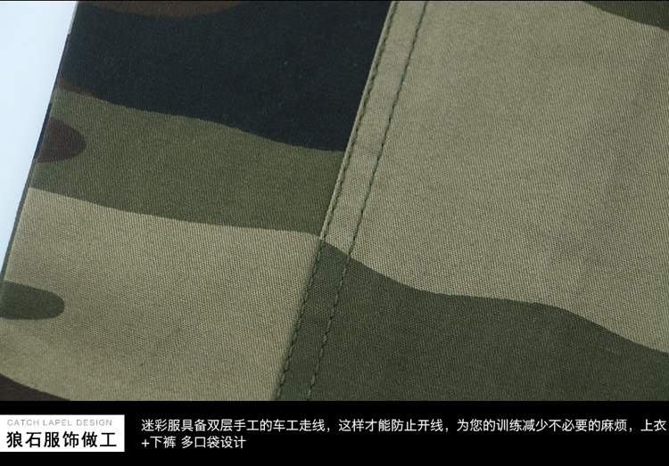 軍裝男套裝特種兵春秋軍工正品純棉迷彩作戰服耐磨長(cháng)袖工作服軍服(圖18)