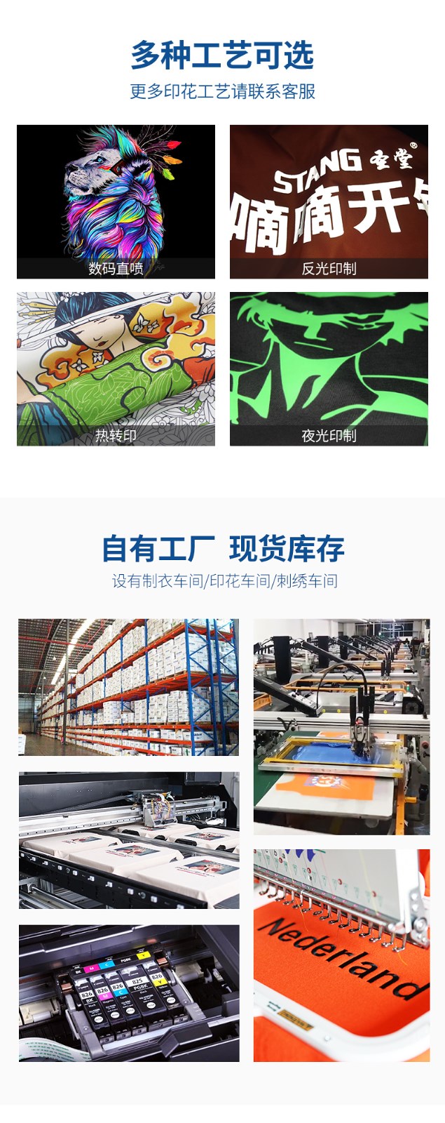 長(cháng)袖春季風(fēng)衣定制廣告衫外套印制 活動(dòng)志愿者工作服外套定做工衣(圖24)