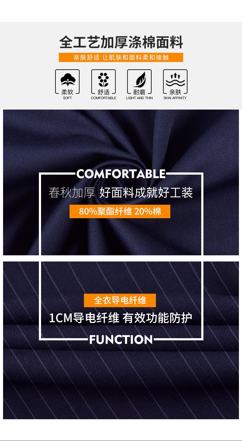 防靜電工作服套裝 汽修服工程服勞保服工廠(chǎng)車(chē)間工裝工服(圖6)