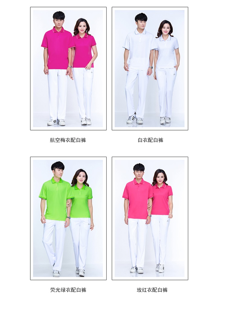 夏季情侶運動(dòng)短袖t恤男女速干透氣POLO衫團體定制logo工作服上衣(圖5)