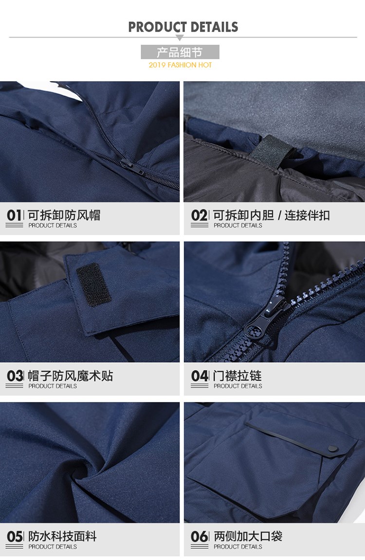 可團購定制戶(hù)外羽絨沖鋒衣男女登山滑雪服女潮款三合一可拆卸外套(圖22)