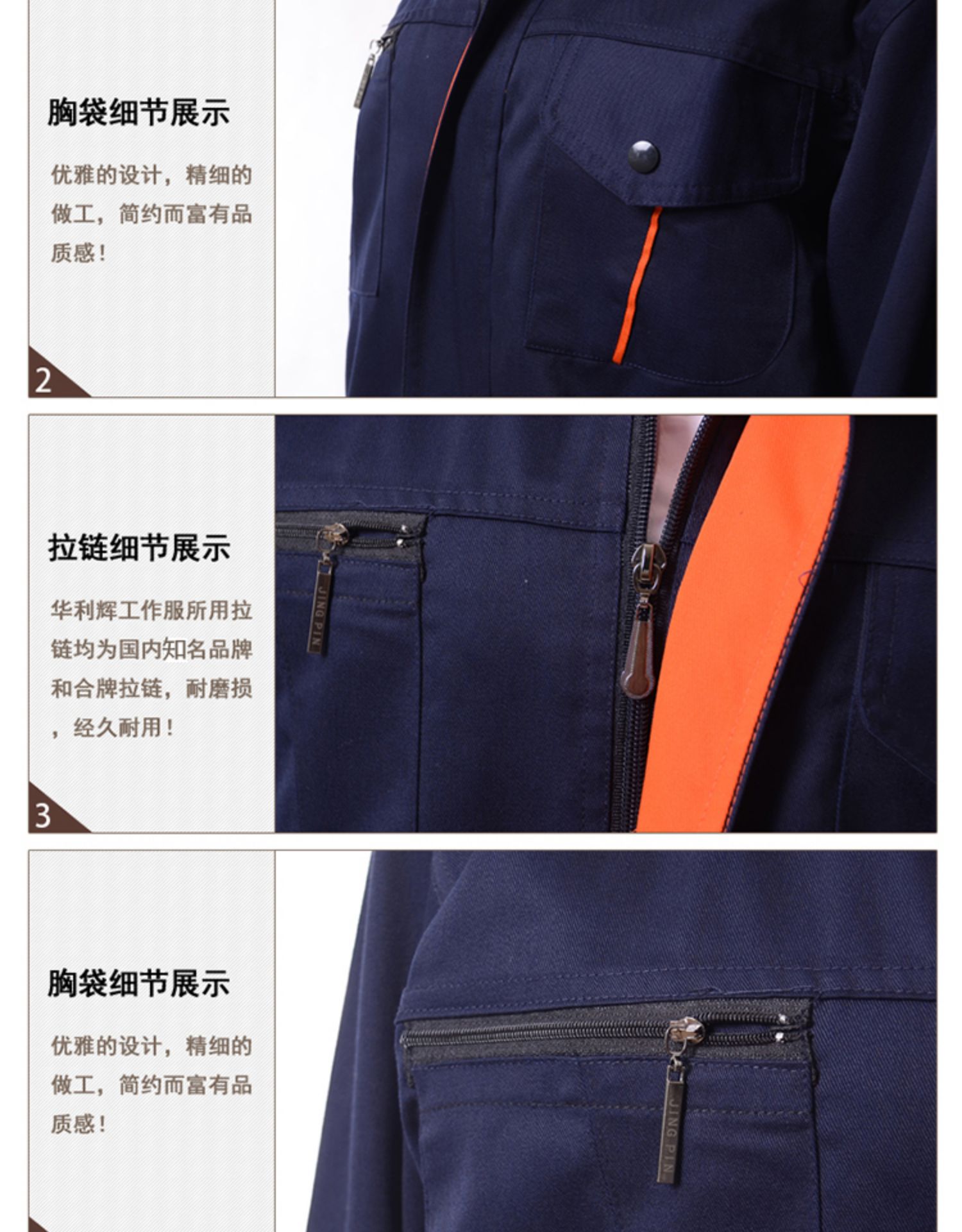 防靜電工作服套裝男長(cháng)袖內含進(jìn)口導電絲石化電子加油站工裝工廠(chǎng)(圖14)