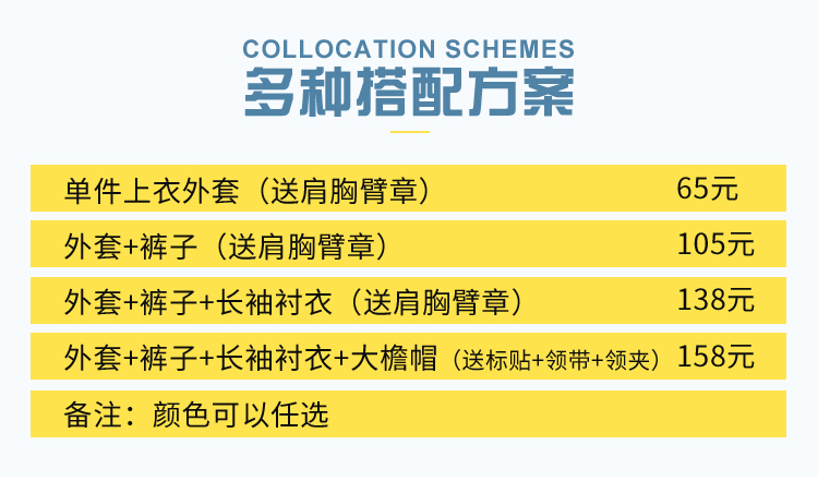 2011新式保安服春秋套裝工作制服加厚物業(yè)安保冬裝長(cháng)袖秋冬季服裝(圖6)