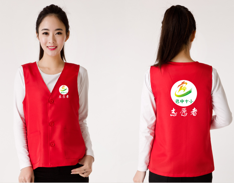 紅志愿者馬甲定制印logo工作服定做廣告背心公益宣傳工裝馬夾印字(圖6)