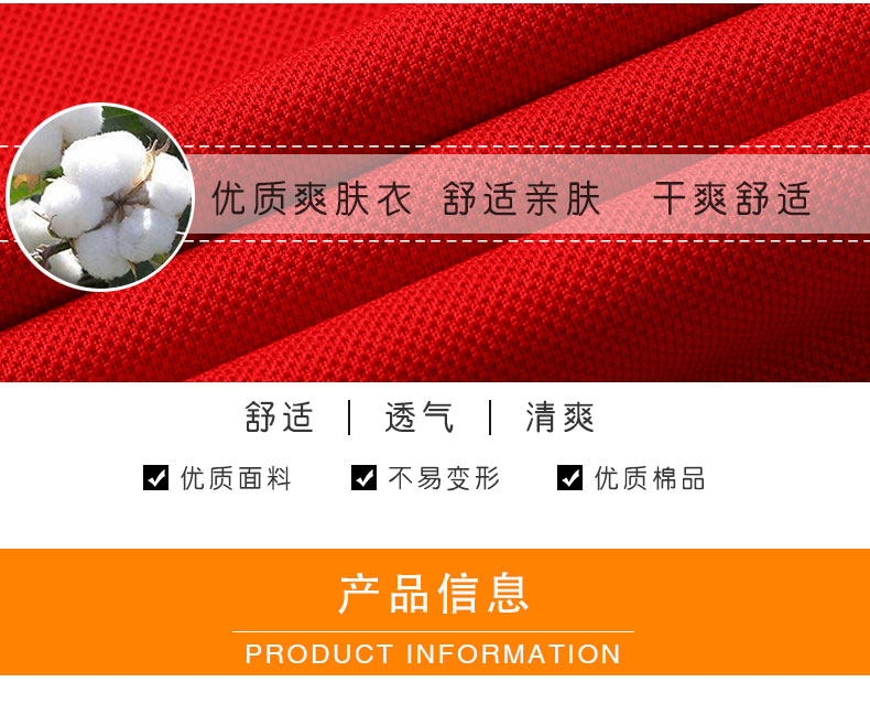 工作服定制短袖T恤印字logo立領(lǐng)企業(yè)文化polo衫餐廳服務(wù)員酒店服(圖4)