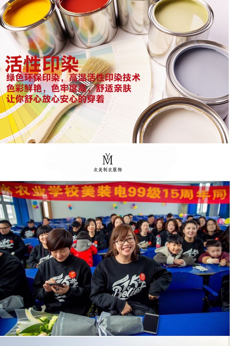 衛衣定制奶茶店工作服團體服訂做同學(xué)聚會(huì )班服套頭圓領(lǐng)秋冬季加絨(圖12)