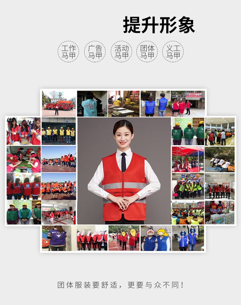 工作服馬甲定制印LOGO建筑工程施工反光條安全背心外賣(mài)送餐員制服(圖2)