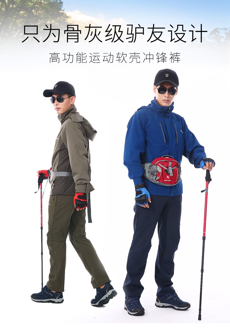 軟殼沖鋒褲男冬季戶(hù)外運動(dòng)登山褲釣魚(yú)加絨加厚防風(fēng)保暖抓絨褲子(圖1)