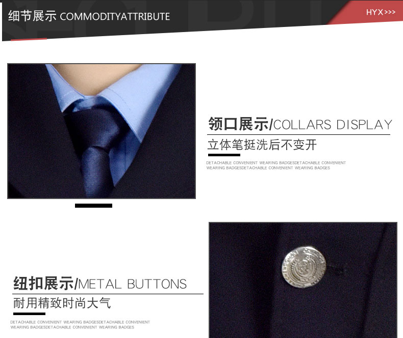 保安工作服套裝男女春秋季加厚長(cháng)袖酒店物業(yè)門(mén)衛安保服耐磨作訓服(圖9)