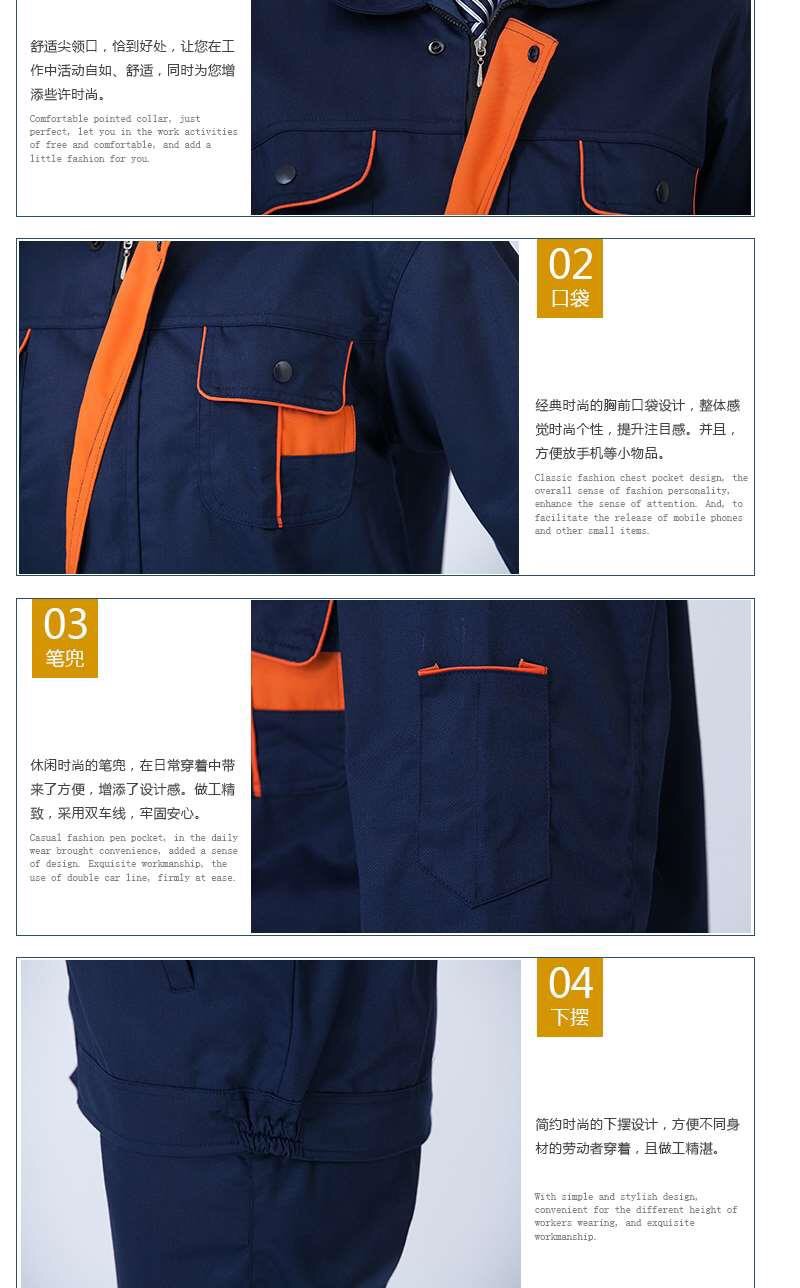 長(cháng)袖工作服套裝男士女春秋冬勞保服上衣汽修電焊工裝車(chē)間廠(chǎng)服定做(圖7)