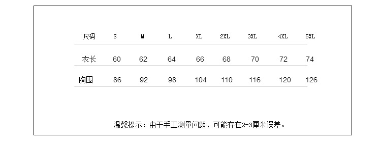 馬甲定制logo秋冬棉外套加絨廣告背心網(wǎng)吧超市健身教練工作服(圖4)