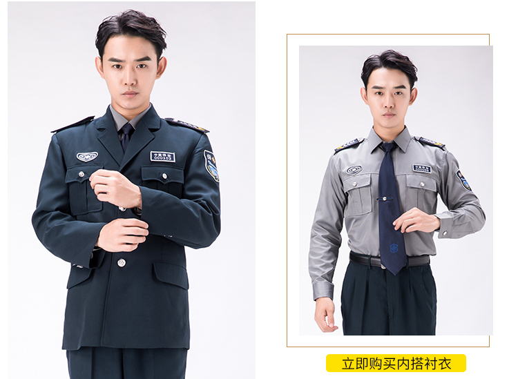 2011新式保安服春秋套裝工作制服加厚物業(yè)安保冬裝長(cháng)袖秋冬季服裝(圖28)