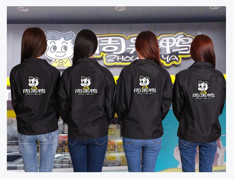 主標拉鏈防風(fēng)衣外套男廣告工作服定制印logo戶(hù)外長(cháng)袖上衣冬季工衣(圖16)