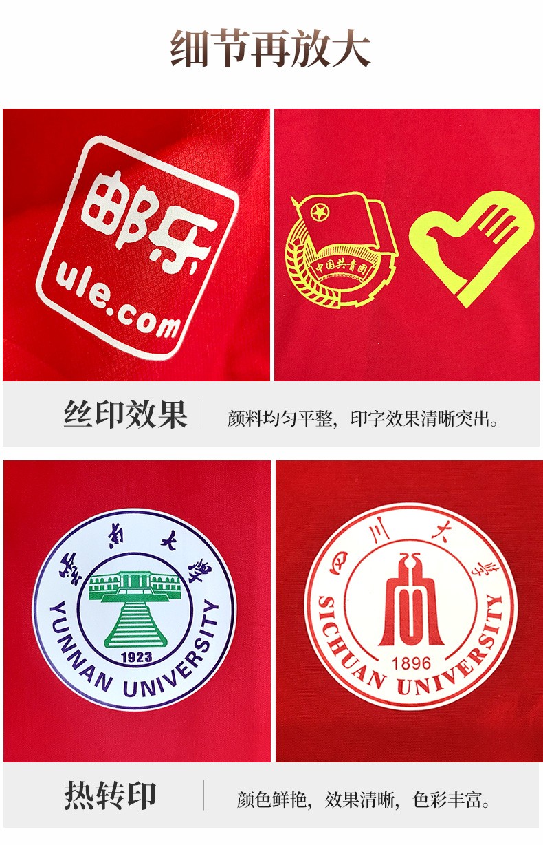 志愿者馬甲定制廣告工作服馬甲印logo超市背心義工馬夾定做印字(圖5)