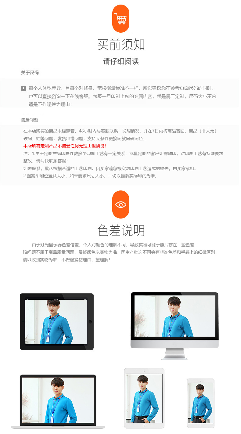 衛衣定制印logo加絨加厚拉鏈外套連帽服務(wù)員工作服訂制團體服印字(圖16)