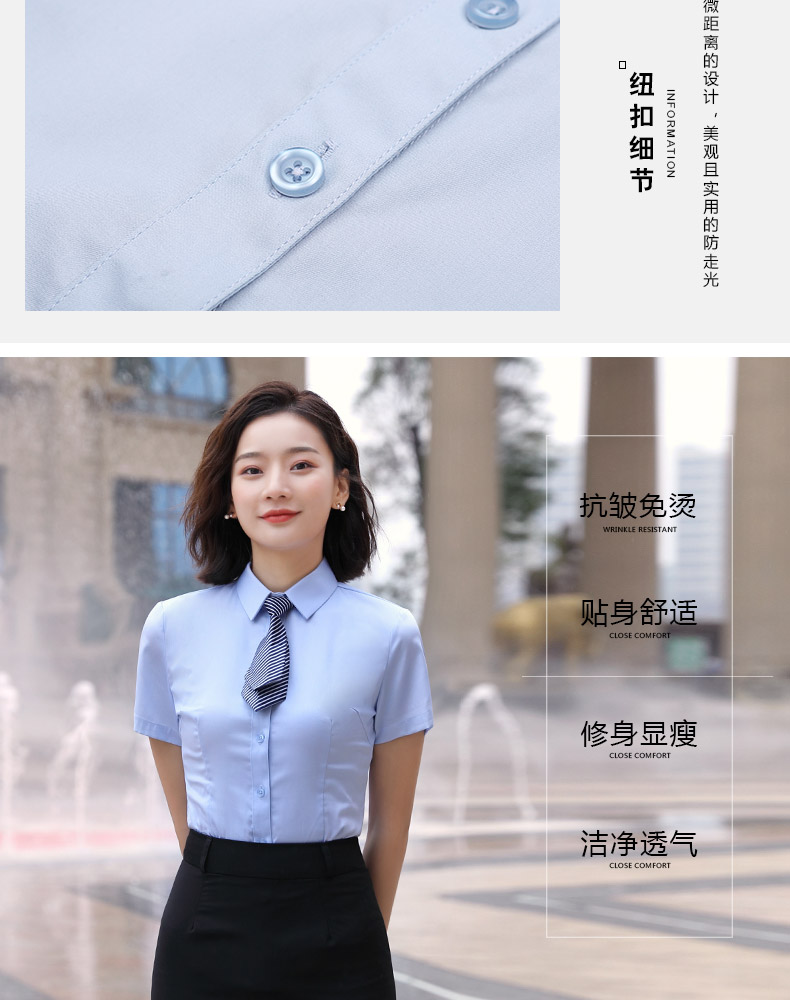 1877-品牌免燙高密度CVC平紋-男女同款短袖 2色(圖6)
