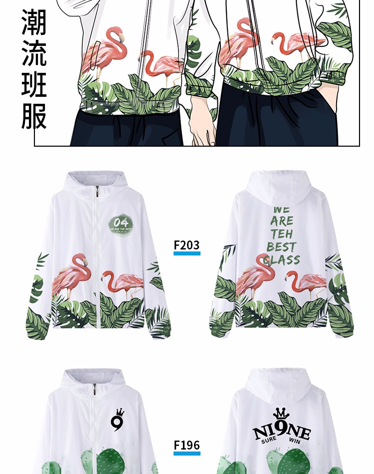 班服衛衣定制外套全身印風(fēng)衣運動(dòng)會(huì )diy訂工作服加絨套裝印字logo(圖11)