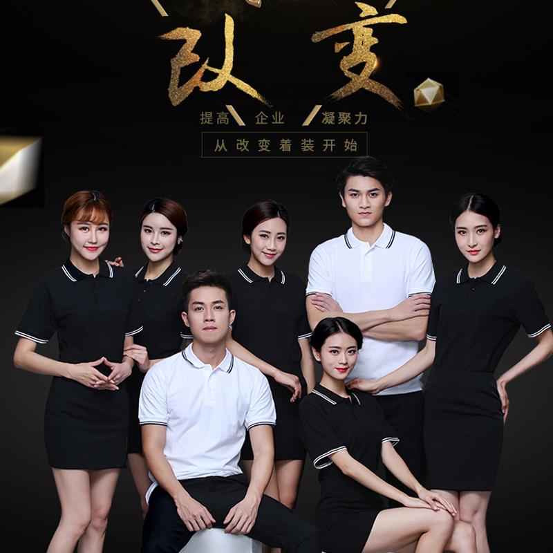 polo衫定制logo企業(yè)工作服t恤短袖翻領(lǐng)定做公司文化衫團體服印字(圖2)