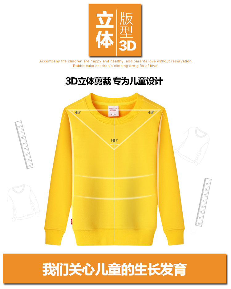 線(xiàn)圈純棉衛衣定制班服印制logo來(lái)圖定做圓領(lǐng)衛衣親子裝團體服定制(圖5)