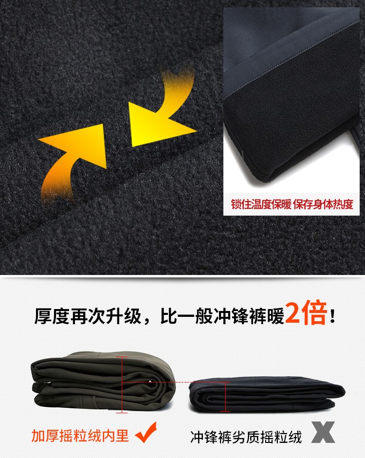 戶(hù)外軟殼沖鋒褲男冬季加絨保暖防水抓絨褲秋冬登山戰術(shù)褲(圖5)