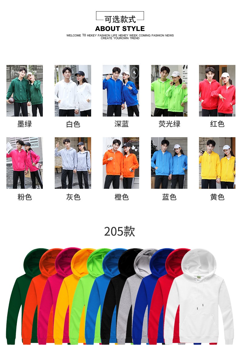 衛衣定制印字logo工作服長(cháng)袖春秋薄款外套diy刺繡同學(xué)聚會(huì )棒球服(圖6)