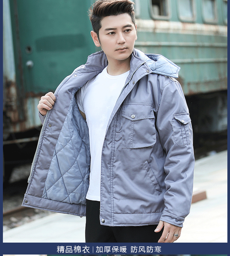 冬季長(cháng)袖工作服棉衣套裝 男式冬裝加厚勞保服棉服 工廠(chǎng)車(chē)間棉襖(圖17)