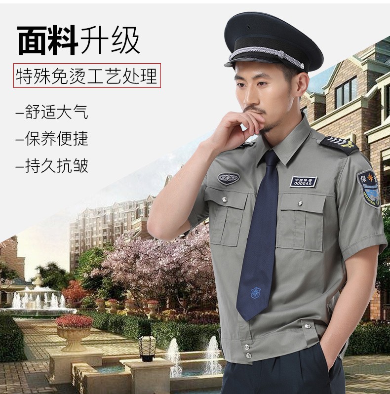 夏季保安服短袖套裝男女保安制服襯衫小區物業(yè)酒店工作服長(cháng)袖襯衣(圖4)