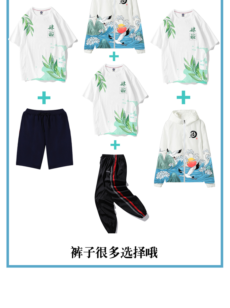 班服定制t恤夏季純棉短袖diy文化衫印logo學(xué)生運動(dòng)會(huì ) 婕作定制(圖2)