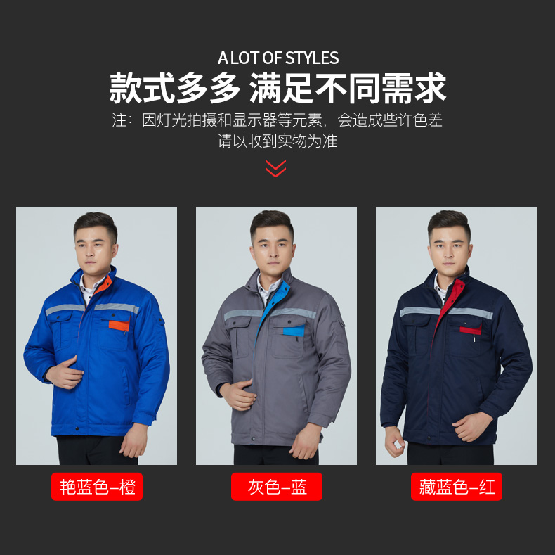冬季工作服棉衣男加厚活里活面棉服防寒工裝上衣耐磨棉襖汽修服(圖7)