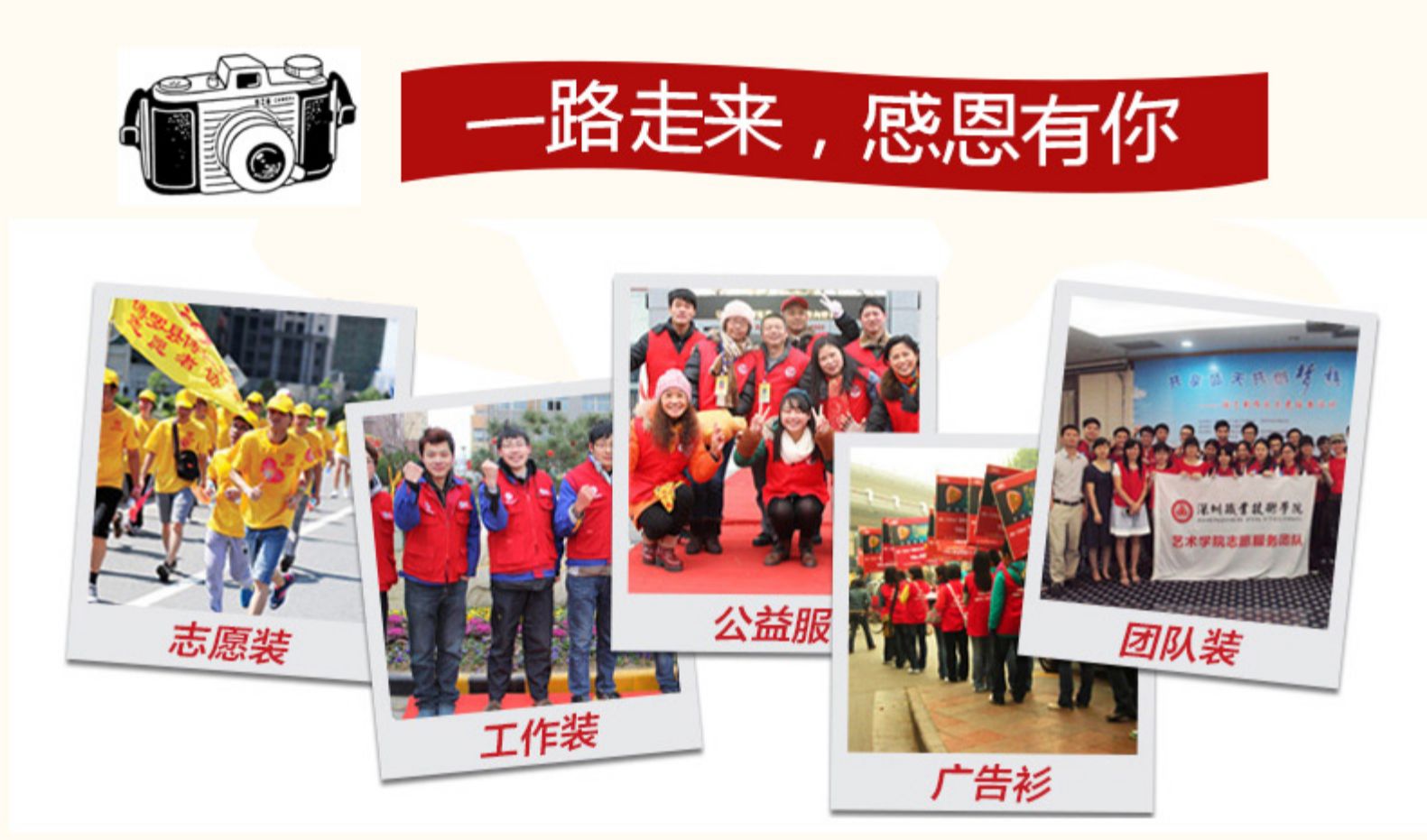 漸變色志愿者馬甲定制印logo公益宣傳活動(dòng)運動(dòng)博覽會(huì )全身印工作服(圖10)