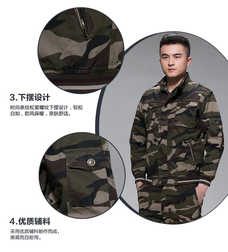 美軍旅風(fēng)迷彩工作服套裝 男戶(hù)外保安服勞保服套裝 夾克款工裝(圖6)