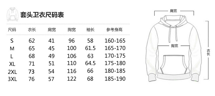 衛衣定制棒球服印字logo定做工作團體同學(xué)聚會(huì )加絨毛圈連帽衫刺繡(圖27)