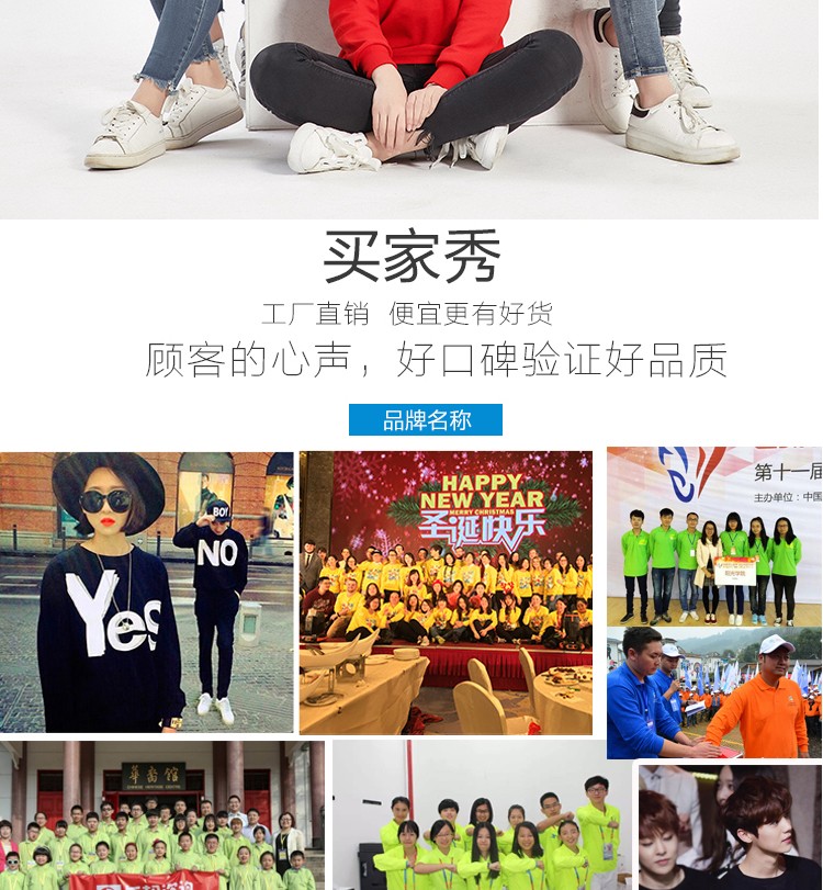 長(cháng)袖t恤定制polo衫刺繡定做廣告文化衫DIY印字LOGO翻領(lǐng)企業(yè)工作服(圖26)