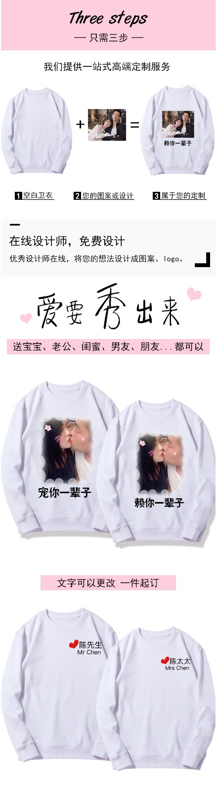 同學(xué)聚會(huì )運動(dòng)會(huì )團體服班服情侶長(cháng)袖加絨衛衣定制秋冬加厚外套20年(圖2)