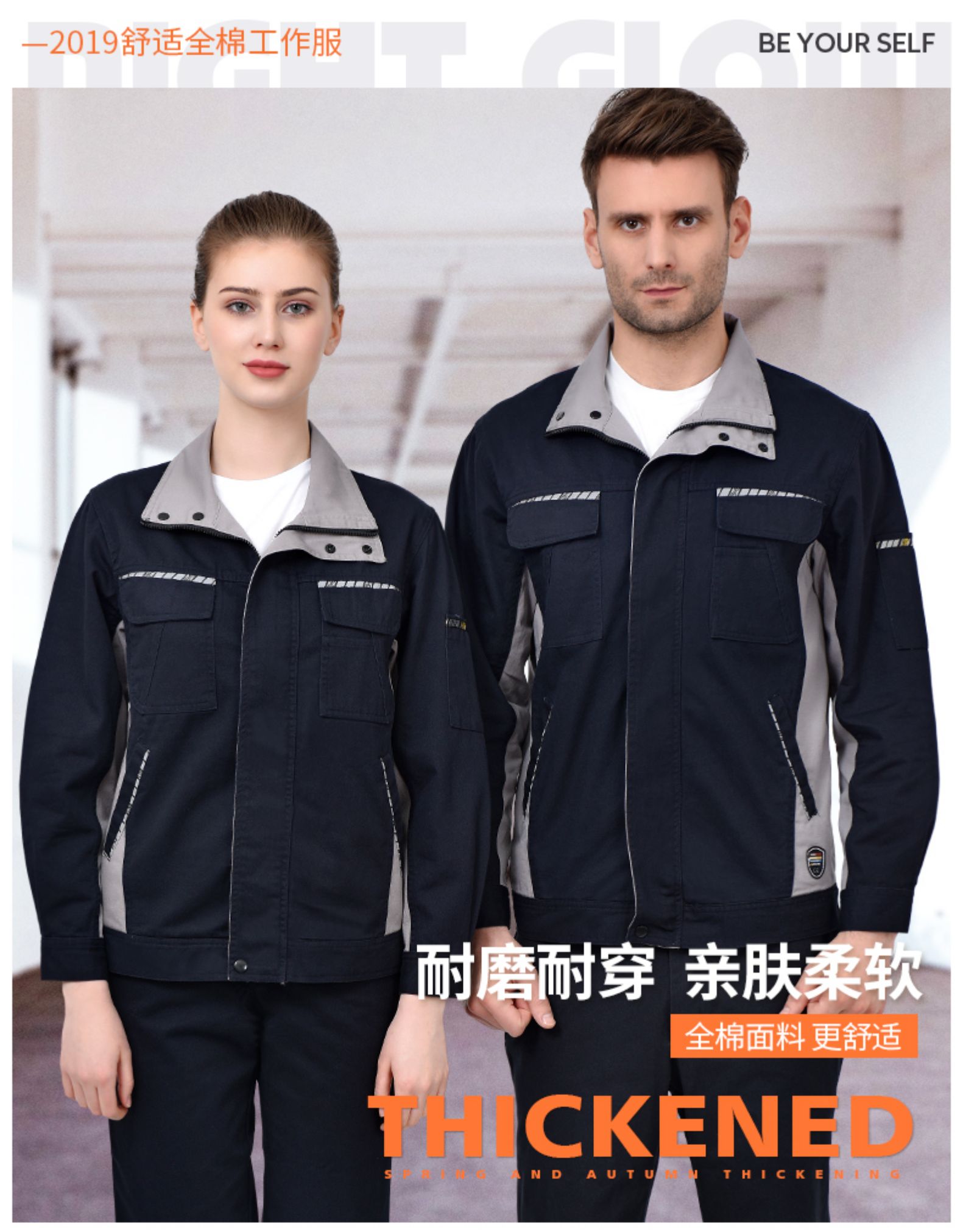 純棉秋冬季長(cháng)袖工作服套裝男士維修汽修服全棉電焊防燙阻燃勞保服(圖1)