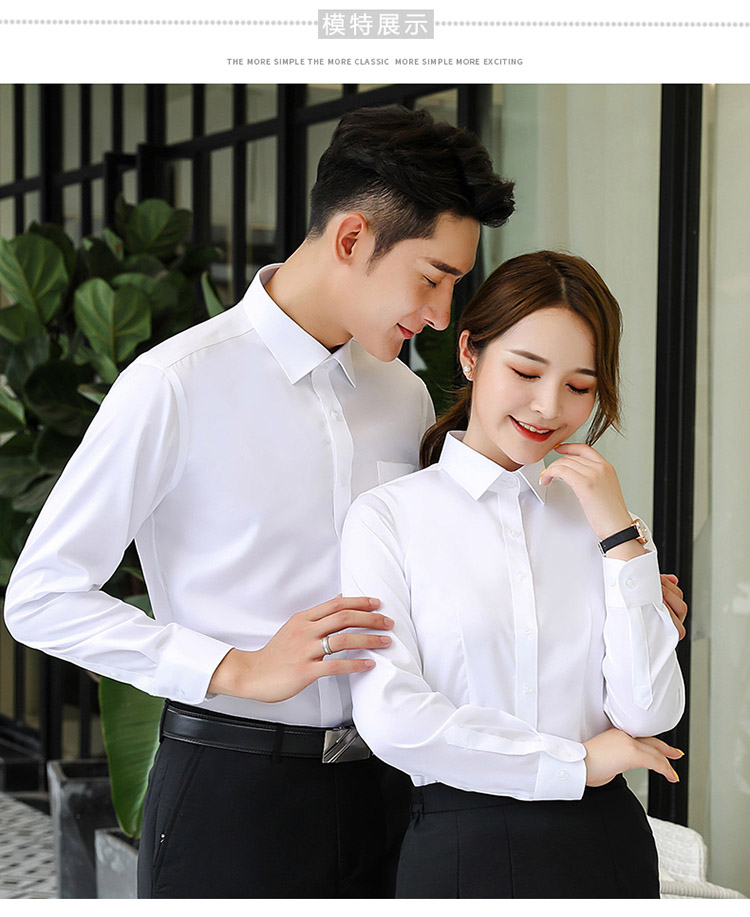 1100#100%棉液氨免燙#男女襯衫(圖7)