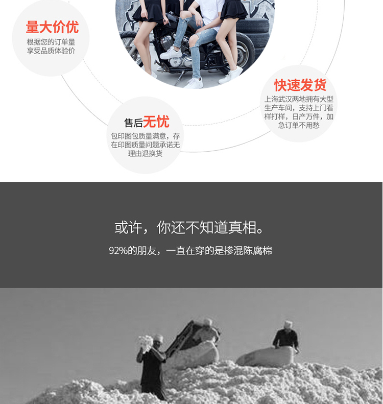班服定制t恤夏季同學(xué)聚會(huì )衣服工作服短袖創(chuàng  )意文化衫定制印logo(圖11)