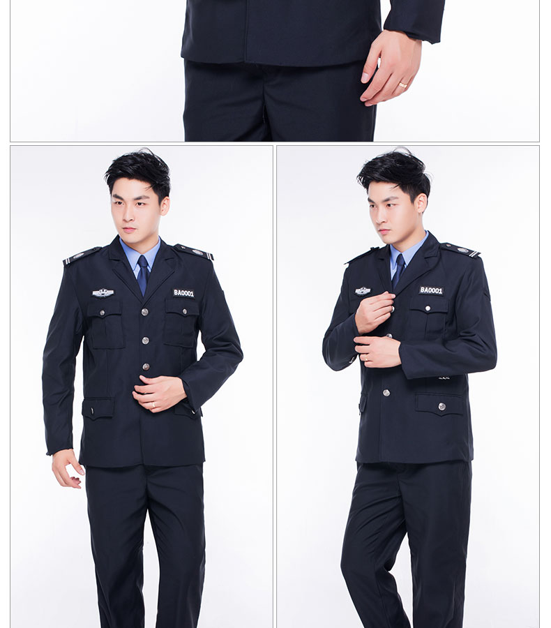 保安服春秋套裝秋冬套裝保安執勤服長(cháng)袖男女酒店物業(yè)門(mén)衛工作制服(圖11)
