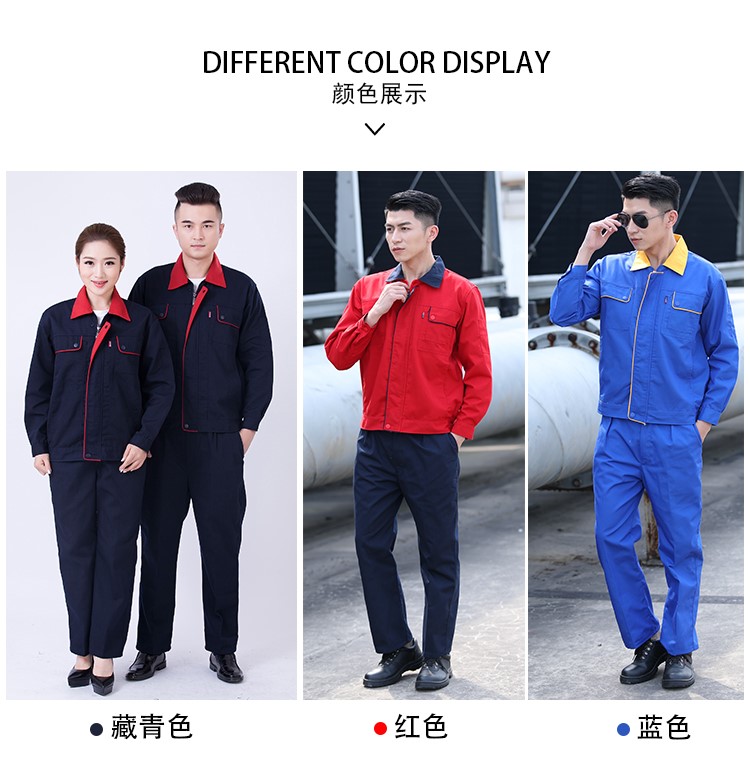 鋼廠(chǎng)秋天帆布勞保用品工作服套裝男勞保服上衣汽修電焊工廠(chǎng)服耐磨(圖1)