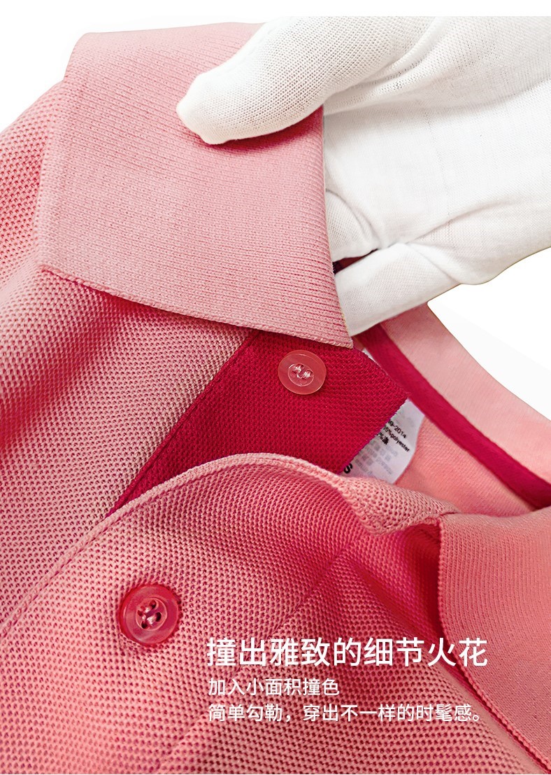 工作服定制polo衫t恤文化衫定做diy團隊服印logo刺繡工衣團體服(圖8)