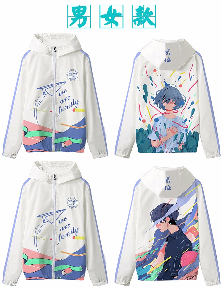 全身印班服長(cháng)袖連帽外套拉鏈風(fēng)衣定做diy學(xué)生運動(dòng)會(huì )隊服衛衣定制(圖18)