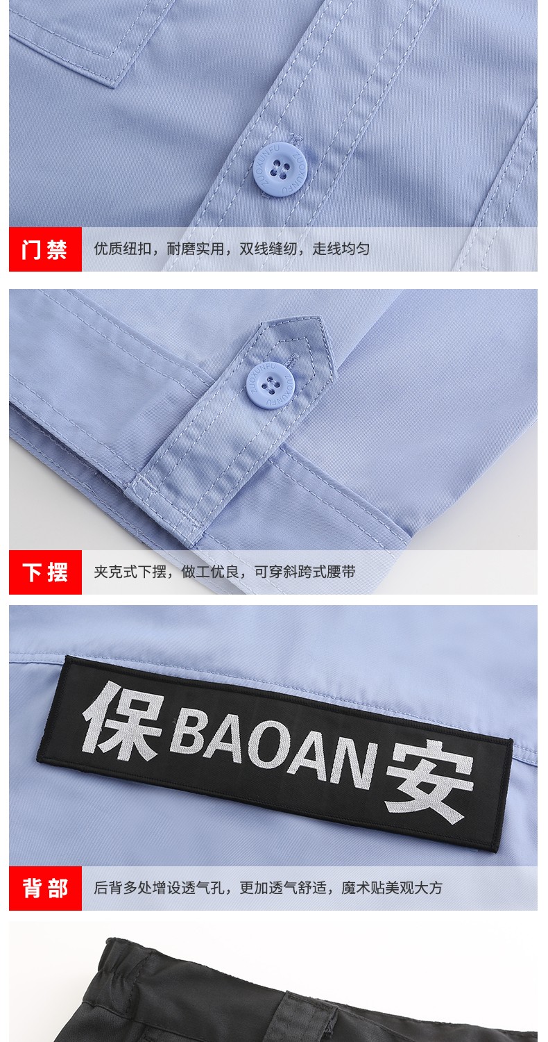 保安夏季短袖工作服套裝藍色男女夏裝半袖夾克制服白色保安作訓服(圖10)