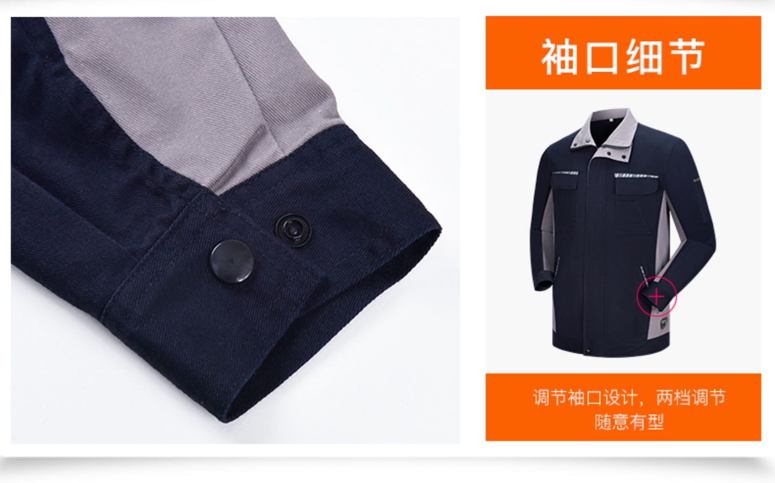 純棉秋冬季長(cháng)袖工作服套裝男士維修汽修服全棉電焊防燙阻燃勞保服(圖37)