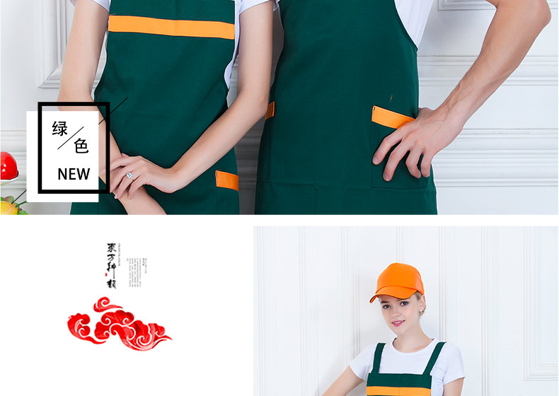 韓版圍裙定制logo廣告超市廚房家用工作水果奶茶店服務(wù)員圍腰印字(圖9)